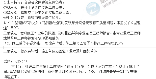 新澳2025今晚开奖资料四不像,详解释义、解释落实