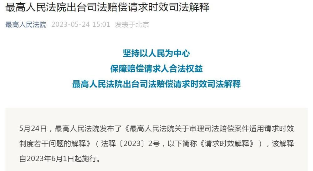 澳门与香港一码一肖一特一中是合法的吗,详解释义、解释落实