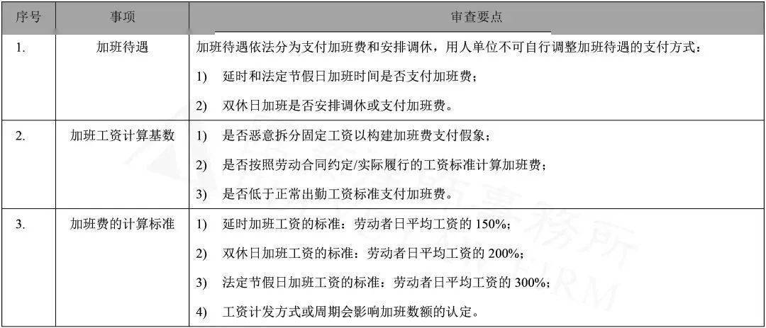 澳门与香港与香港一码一肖一特一中合法性探讨,详解释义、解释落实