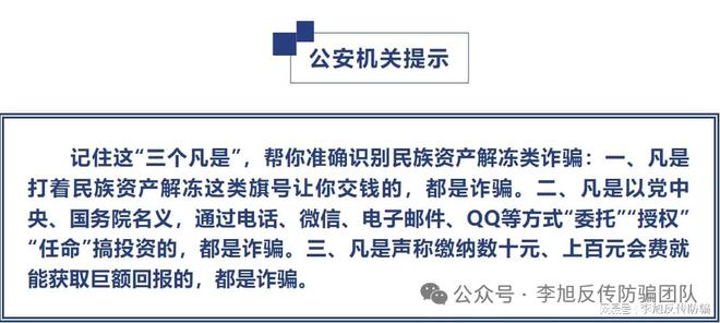 澳门与香港管家婆100%精准准确,警惕虚假宣传-全面释义与解释落实