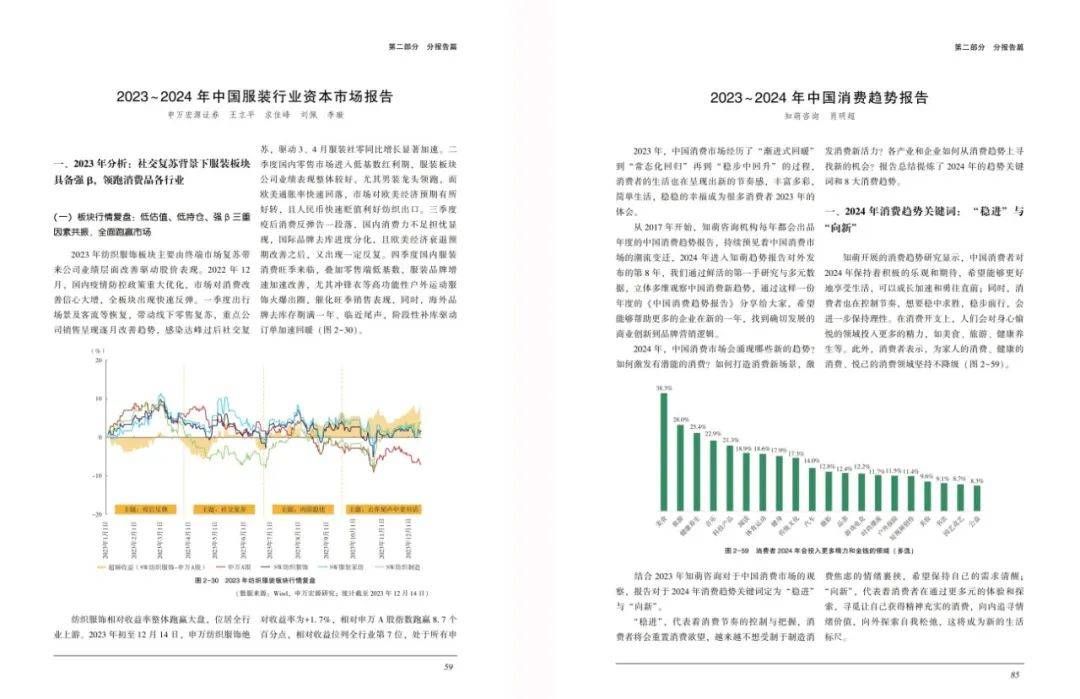 2025精准资料免费大全,精选解析、落实与策略