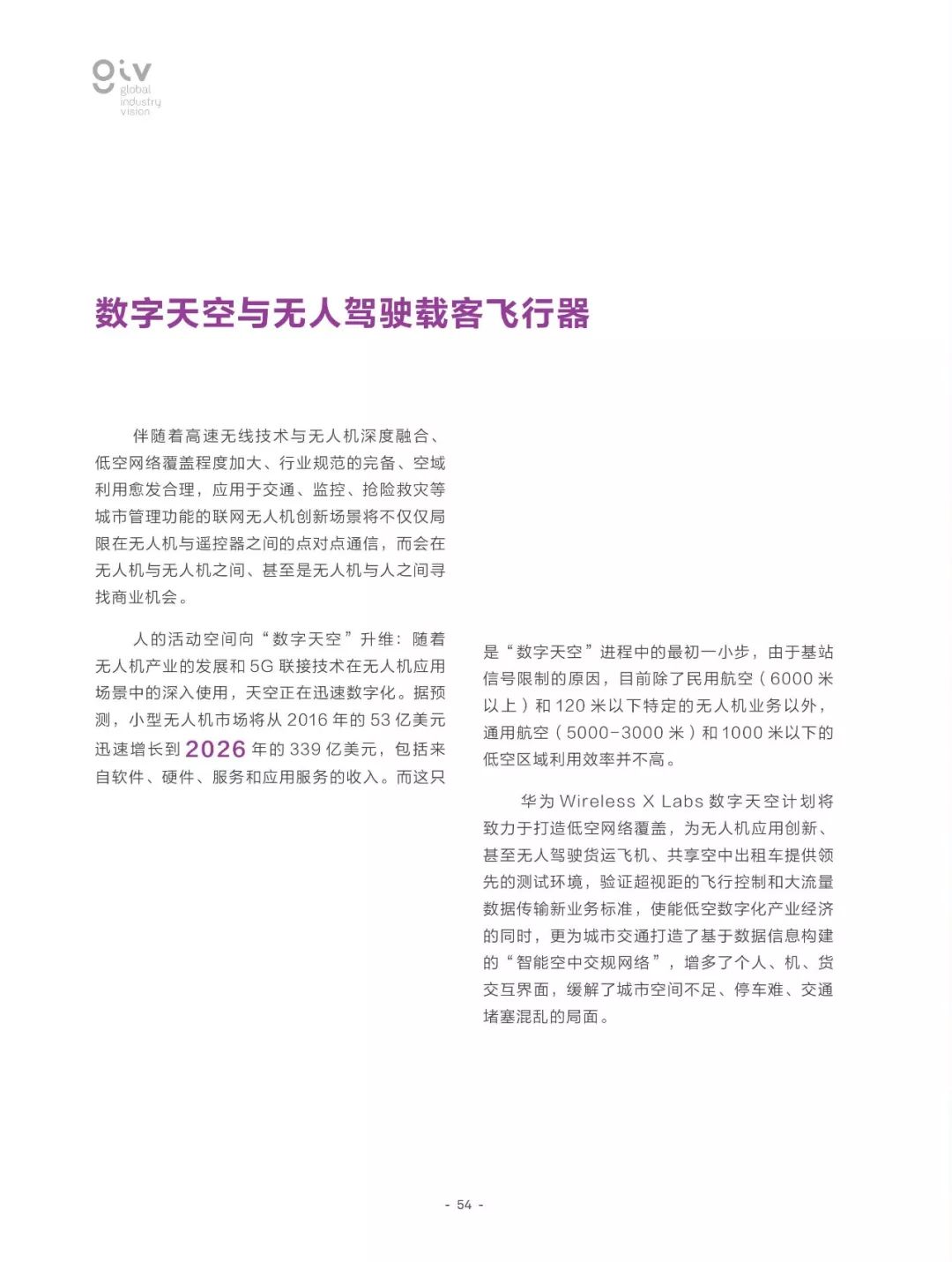 2025年全年资料免费大全,详解释义、解释落实