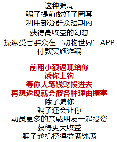 澳门与香港一码一肖一特一中管家,警惕虚假宣传-全面释义与解释落实