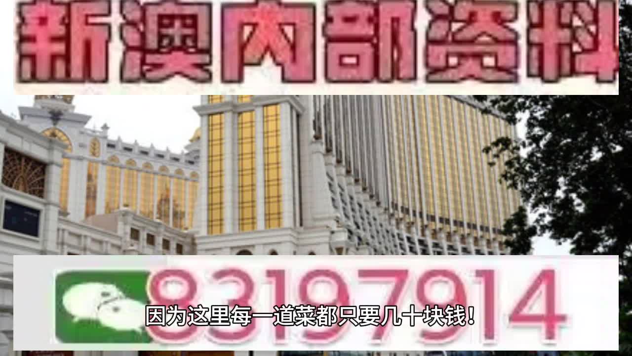 新2025澳门天天开好彩,的警惕虚假宣传-全面释义、解释落实