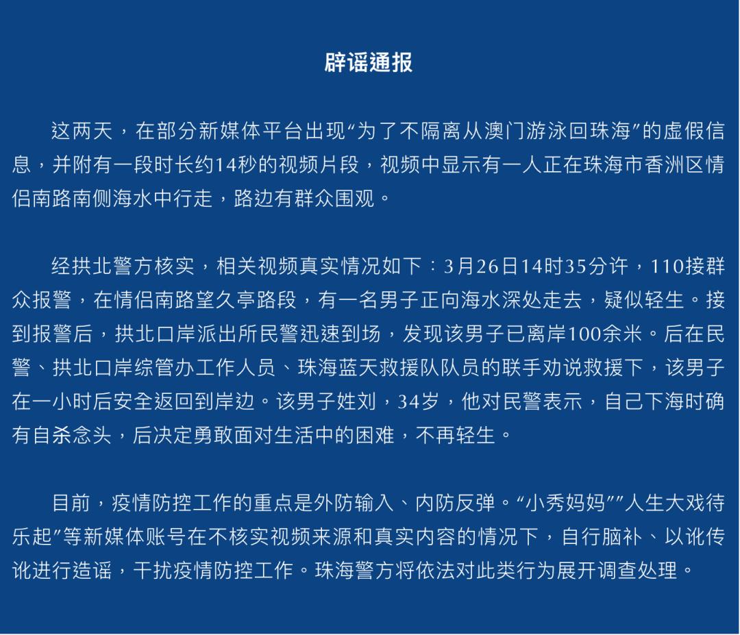 2025新澳门与香港和香港正版免费大全,的警惕虚假宣传-全面释义、解释落实