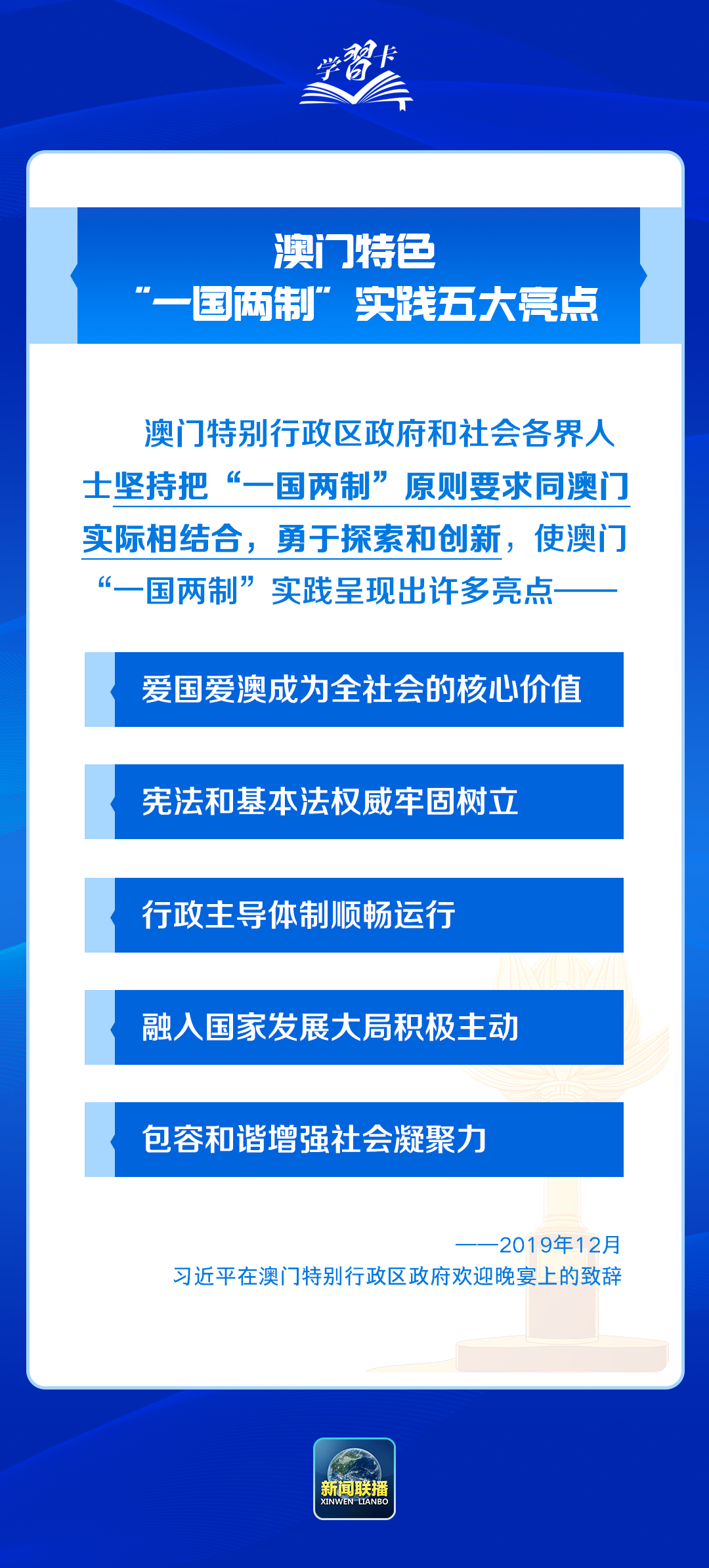 新澳门与香港精准正最精准,的警惕虚假宣传-全面释义、解释落实