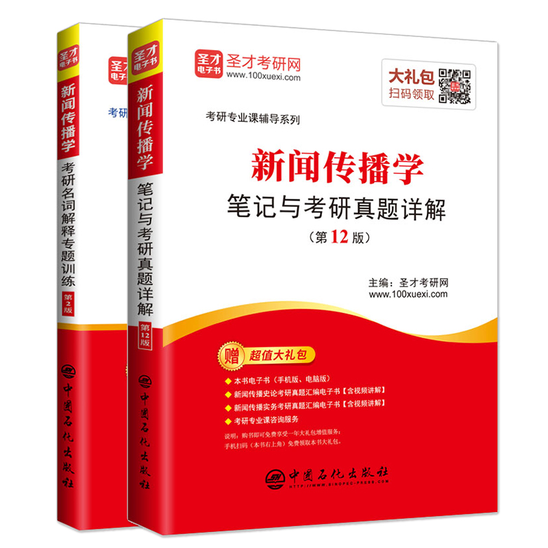 澳门和香港正版资料免费大全新闻,详解释义、解释落实