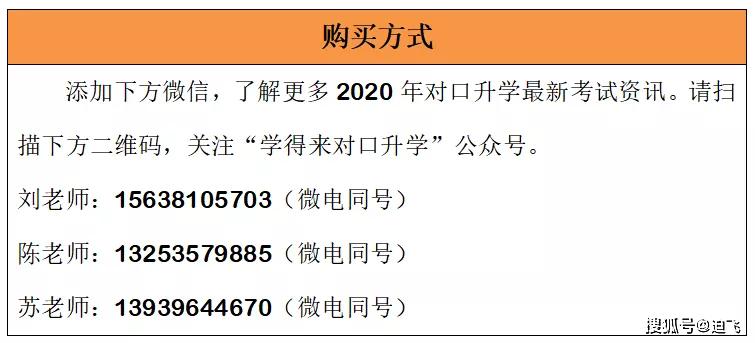 2025新澳天天开奖资料大全,全面释义、解释落实